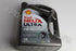 ENGINE OIL 5W40 SYNTHETIC 500ML