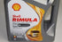 15W40 DIESEL OIL 5L