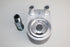 LANDROVER OIL COOLER DISCOVERY 4.4 V8