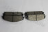 CHRYSLER BRAKE PADS 300C FRNT