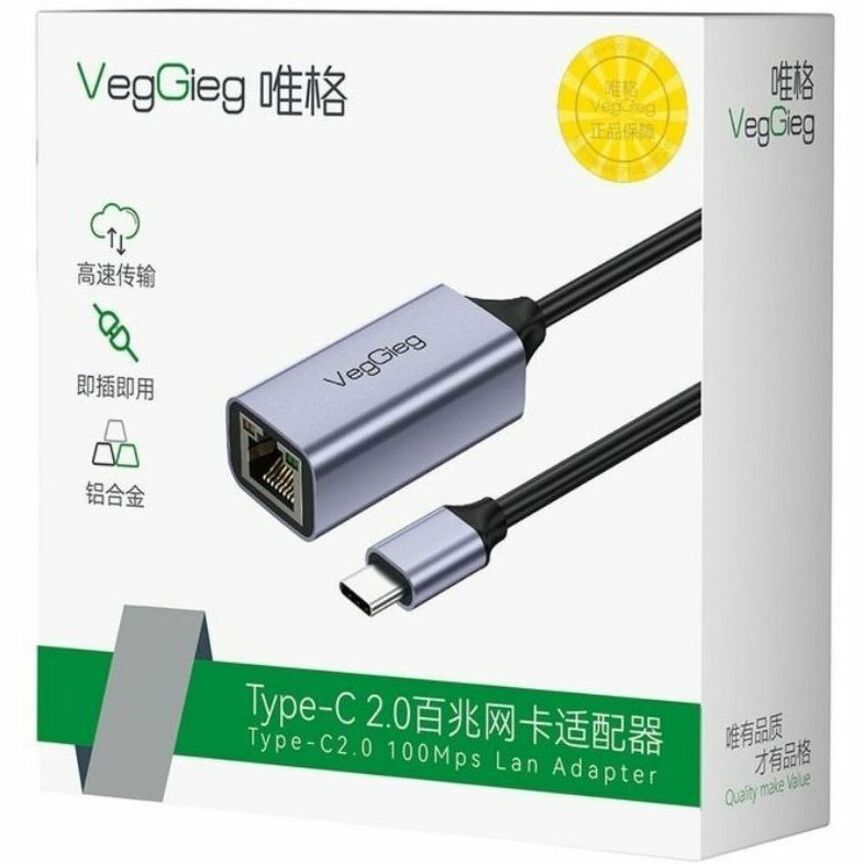 Veggieg Gigabit Ethernet Adapter | SKU VG-VK36