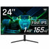 KTC H24T09P 24" Class Full HD Gaming LED Monitor - 16:9 - Black | SKU KTCH24T09P