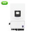 Deye 8KW New Gen Hybrid Inverter V3