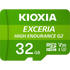 KIOXIA mSD HIGH ENDURANCE 64GB