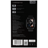 Volkano Life Series Smart Watches - Black