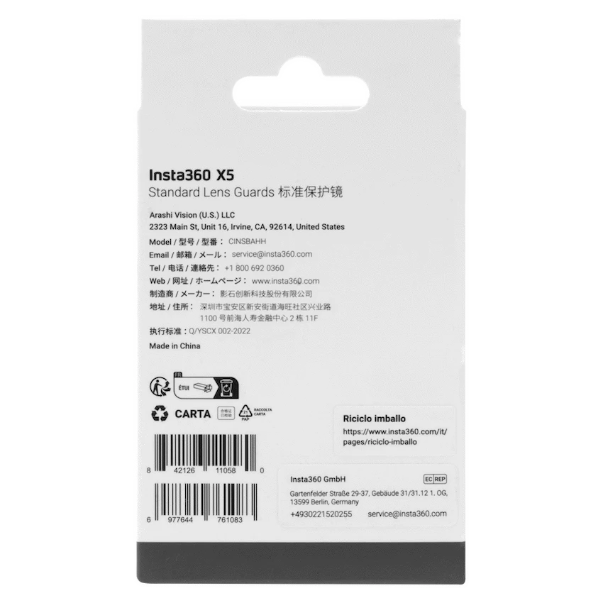 Insta360 X5 Standard Lens Guards