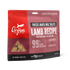 Orijen Grass Fed Lamb Freeze Dried Dog Treats