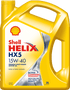 SHELL - 8274 - Engine Oil