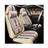 Luxury Italian Design Inspired Seat Cover & Steering Cover Set (Tan)