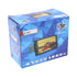 ICE Power IP-7021 Universal 7-Inch HD Car Deckless Multimedia Player with FM/AM, USB, SD & Remote (clearance)