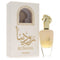 Khalis Rudaina Sharqiyat Collection Eau De Parfum Spray By Khalis