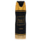 Lattafa Khamrah Body Spray By Lattafa