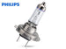 Philips X-Treme Vision H7 55w Headlight Bulbs (pair)