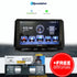 Suzuki Jimny Gen 4 (19-24) - 9 Inch Roadstar Android Multimedia Unit + FREE Number Plate Camera