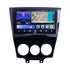 TT Audio 9″ replacement radio for Mazda RX8 2003-2010 (CLASS D)