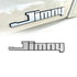 Universal Jimny Retro Logo Badge (Silver)