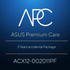 ASUS ACX12-002011PF - ADD ACCIDENTAL DAMAGE PROTECTION TO 3 YEAR ON SITE (VIRTUAL|ASUS PF Desktop)