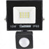 GUNMANSA 10 Watt LED Floodlight with Sensor 6000K 500 Lumins 30s Timer