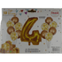 GUNMANSA Casey 13pc Gold and White Balloon Set Nr 4