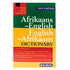 GUNMANSA New Choice Afrikaans English Dictionary