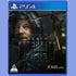 GUNMANSA PlayStation 4 Game Death Stranding