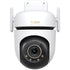 GUNMANSA TP Link Outdoor Pan or Tilt Security Wi-F Camera