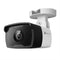 GUNMANSA TP-Link VIGI-C320 2MP FHD Outdoor Bullet Network Camera