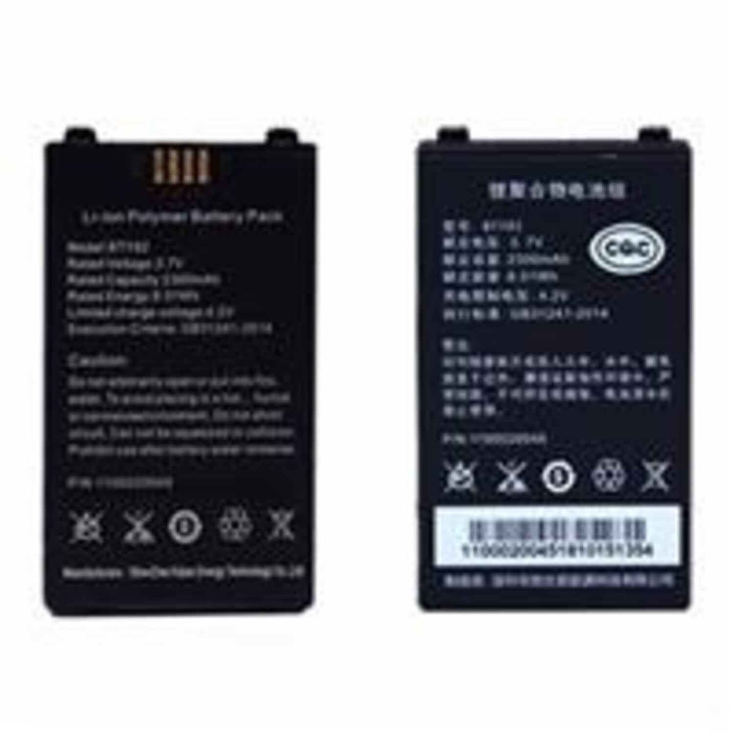 Newland ID Battery for MT65 & PT60 series; 3.7V 3700mAh