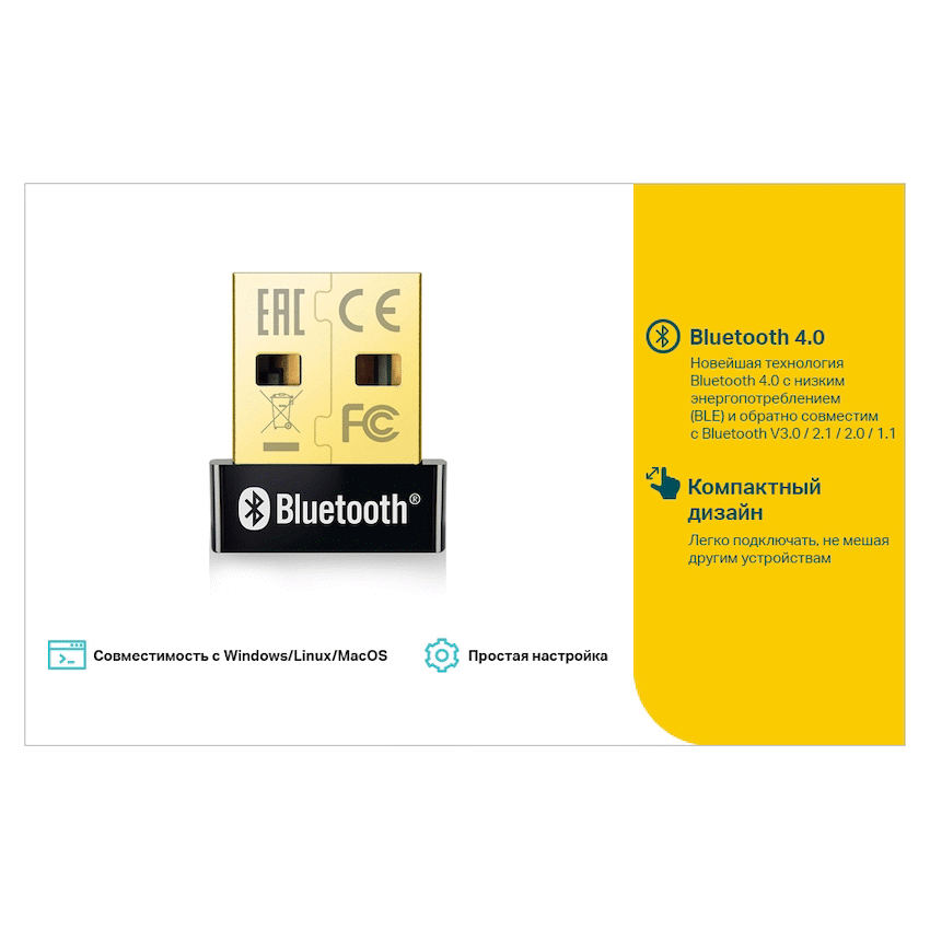 TP-Link Networking TP-Link UB400 Bluetooth 4.0 Nano USB Adapter