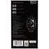 Volkano Volkano Life Series Smart Watches - Black