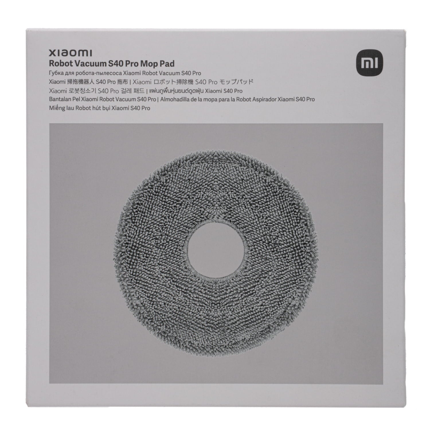 Xiaomi Xiaomi Robot Vacuum Mop Pad - S40 Pro | H50 | H50 Pro
